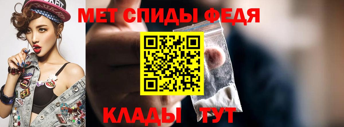 Владикавказ  Амфетамин  Вход с VPN  блэк спрут рабочий сайт  Амфетамин Розовый 