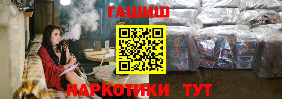 ГАШИШ Premium Владикавказ