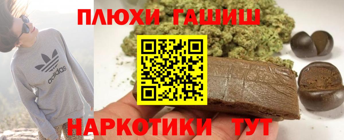 Владикавказ  Гашиш ice o lator  Гашиш  Вход с VPN 