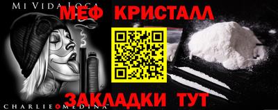 2c-b Изобильный