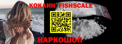 шишки Ипатово