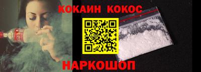 шишки Ипатово