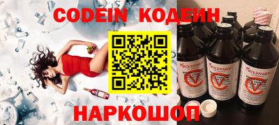 шишки Ипатово