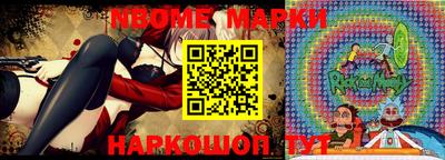 шишки Ипатово