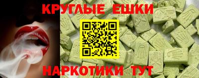 ALPHA-PVP Ирбит