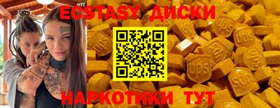 2c-b Изобильный