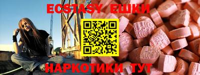 ALPHA-PVP Ирбит