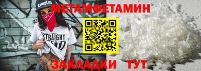 шишки Ипатово