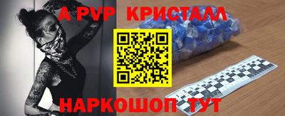 ALPHA-PVP Ирбит