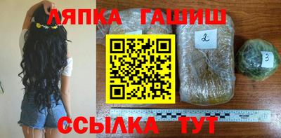 шишки Ипатово