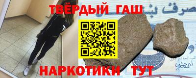 шишки Ипатово