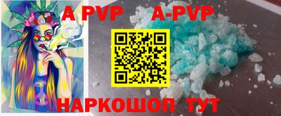 шишки Ипатово