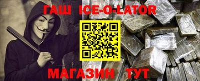 шишки Ипатово