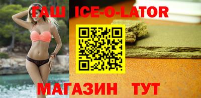 шишки Ипатово
