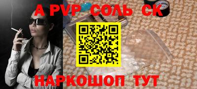 шишки Ипатово