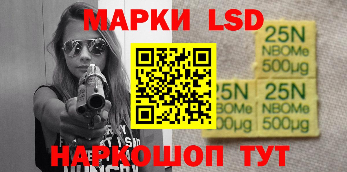 LSD-25 экстази кислота Владикавказ