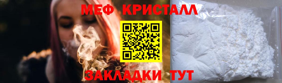 МЕФ  Вход с VPN  Владикавказ  МЕФ VHQ 