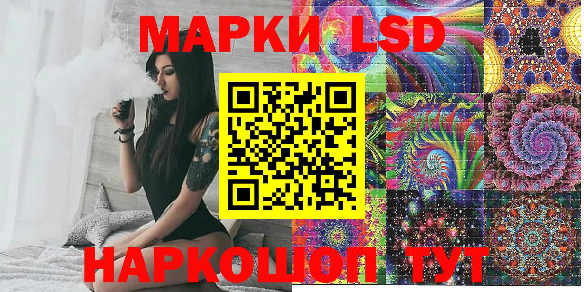 Владикавказ  Марки N-bome 1,5мг  Вход с VPN 