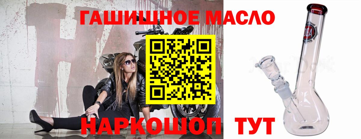 ТГК Wax Владикавказ