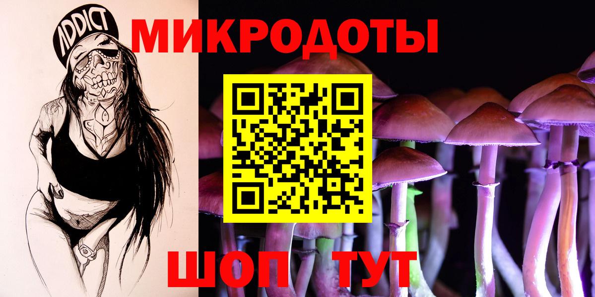 Псилоцибиновые грибы мицелий  Вход с VPN  Владикавказ 