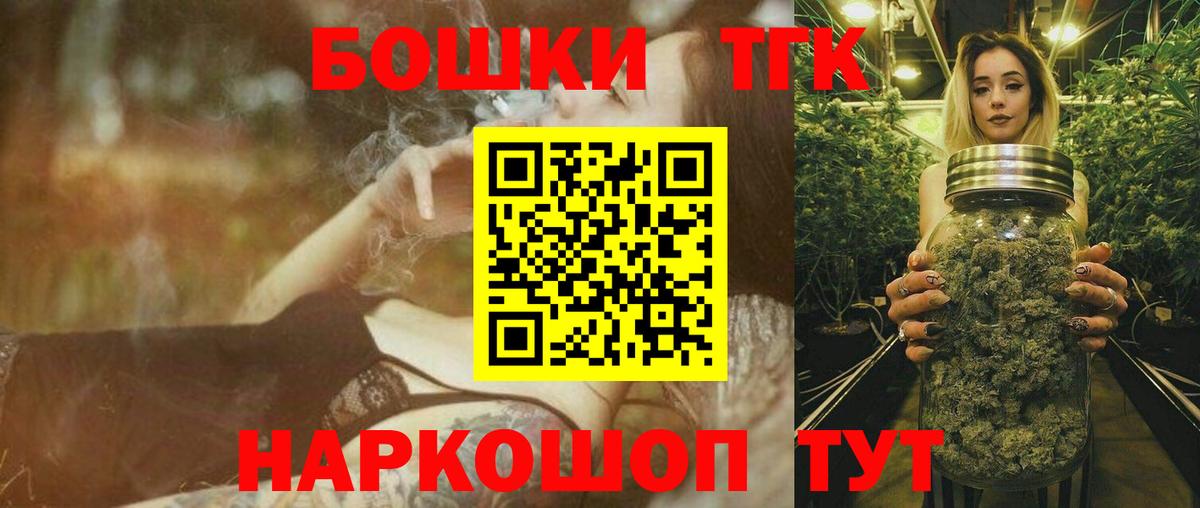 Канабис планчик  МАРИХУАНА тримм  Бошки Шишки Amnesia  Канабис Bruce Banner  Владикавказ  Вход с VPN 