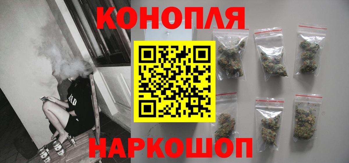 Каннабис Ganja Владикавказ